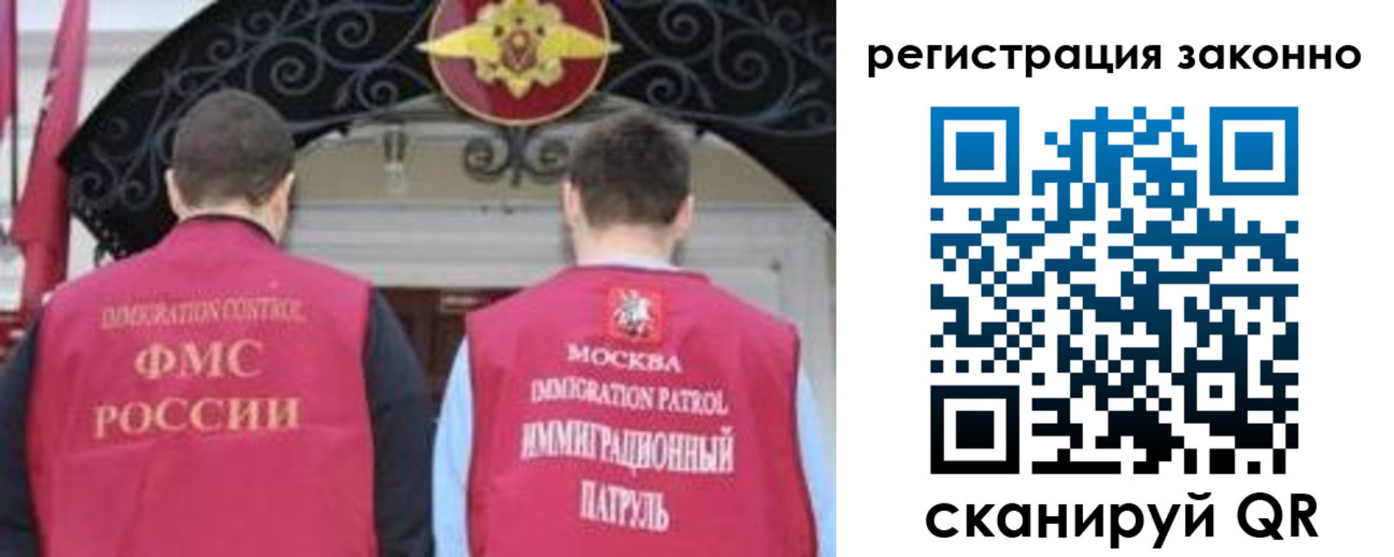 временная регистрация госуслуги в Нелидово
