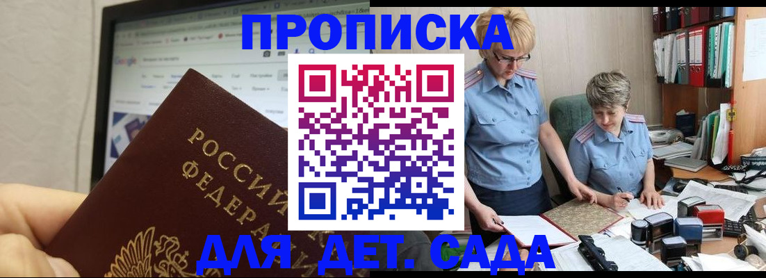 временная регистрация госуслуги в Нелидово