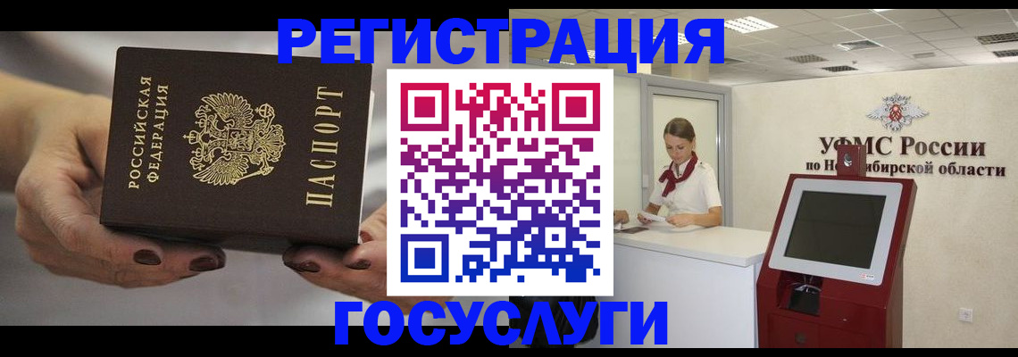 найти адрес прописки в Нелидово